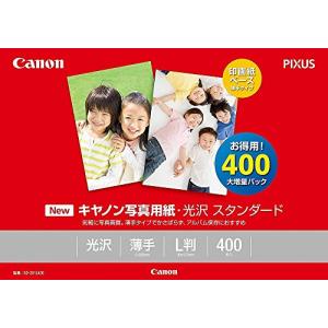 キヤノン 写真用紙 光沢スタンダード L判 400枚 SD-201L400 【まとめ買い3冊セット】の商品画像