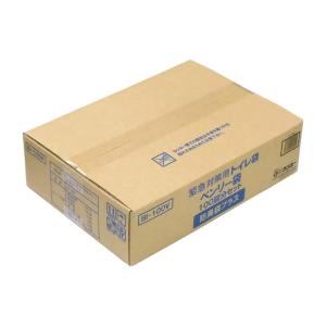 ケンユー 【簡易トイレ】 【携帯トイレ】 【非常用トイレ】 ベンリー袋