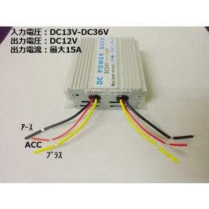 DC24V→DC12V電圧変換器・デコデココン...の詳細画像2