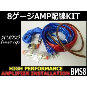 ハイパワー アンプ配線キット 10ゲージ 10GK オーディオ ケーブル