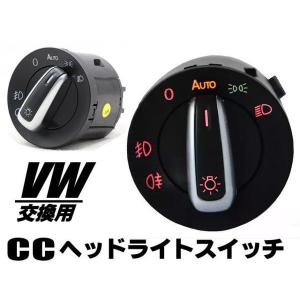 フォルクスワーゲン/VW ヘッドライト スイッチ ゴルフ5 | ゴルフプラス