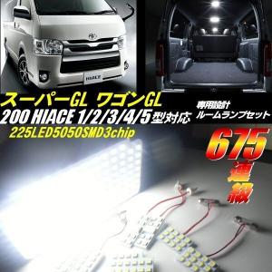 ☆ トヨタ 純正 新品 200系 ハイエース ダークプライム2 フロント