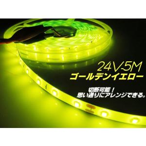 24v トラック SMD LED テープライト...の詳細画像1