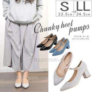 《最終セール》アンクルストラップ付 チャンキーヒールパンプス フォーマル 黒 ポインテッド　甲ストラップ　セパレート チャンキーヒール