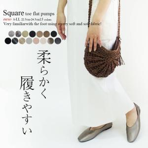 スクエアトゥ レディース バブーシュ パンプス...の詳細画像1