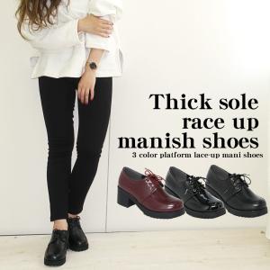 セール 厚底 レースアップ ブーティー ショートブーツ 太ヒール マニッシュシューズ マニッシュブーツ 厚底シューズ レディース 靴 コスプレ 4391 アロード 通販 Yahoo ショッピング
