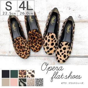 《最終/返品交換不可》走れるパンプス フラットシューズ