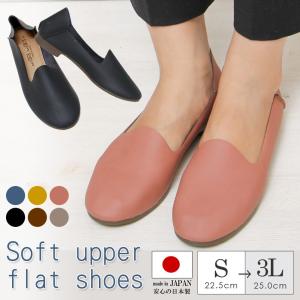 バレエシューズ レディース 靴 フラットシューズ  オペラ フラットシューズ ぺたんこ 痛くない パンプス  母の日