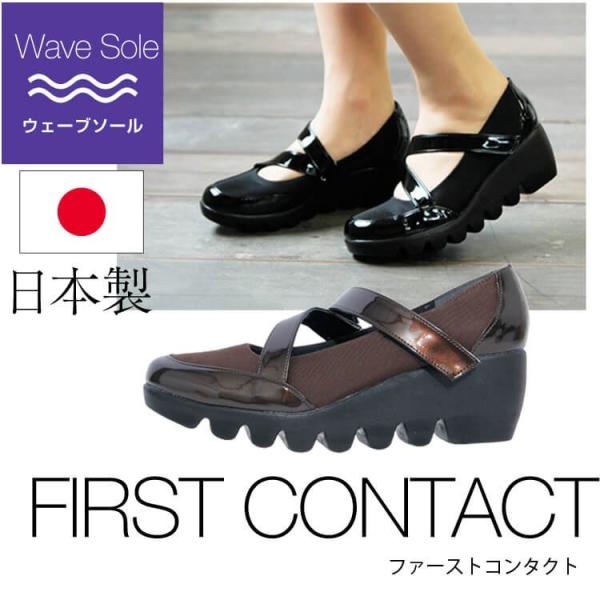 パンプス レディース ウェッジパンプス 甲ストラップ ファーストコンタクト 卒業式 入学式 結婚式 ...