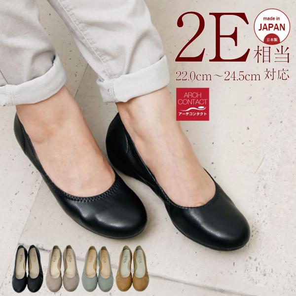 パンプス レディース ストレッチ  フラットシューズ やわらかい レディース パンプス痛くない 黒 ...