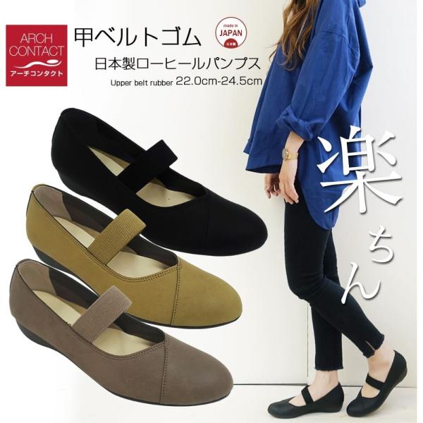 【ポイント+5％】パンプス 痛くない 歩きやすい 黒 ローヒール ストラップ レディース 脱げない ...