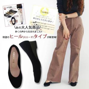 【正規品】外反母趾 パンプス 痛くない 履きや...の詳細画像2
