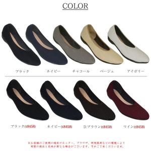 【正規品】外反母趾 靴 パンプス フォーマル ...の詳細画像1
