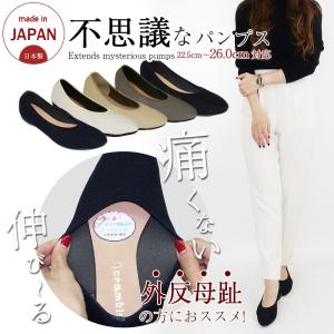 【正規品】外反母趾 靴 パンプス フォーマル ...の詳細画像2