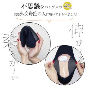 【正規品】外反母趾 靴 パンプス フォーマル ...の詳細画像3