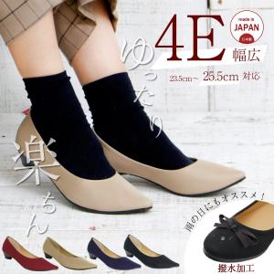 《最終価格/返品交換不可》レインシューズ パンプス レディース 幅広 ローヒール レインパンプス 撥水 防水 晴雨兼用 痛くない ぺたんこ 柔らかい