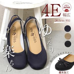 《最終価格/返品交換不可》レインシューズ レディース おしゃれ パンプス ショート 軽量 幅広 ローヒール レインパンプス 撥水 防水 晴雨兼用 痛くない