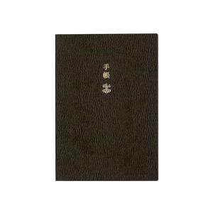 ほぼ日手帳 2025 手帳本体 Planner[A6/1日1ページ(英語)/1月/月曜はじまり]