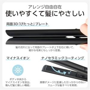 テスコム (TESCOM) ストレートアイロン...の詳細画像2