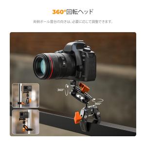 K&F Concept MS13 マジ...の詳細画像2
