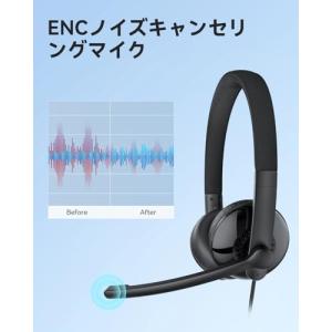 EMEET ヘッドセット マイク付き ノイズキ...の詳細画像2