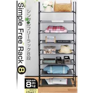 トレードワン(TRADE ONE) フリーラッ...の詳細画像1