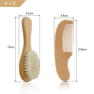 BTtime ベビーヘアブラシ 新生児用コーム...の詳細画像1