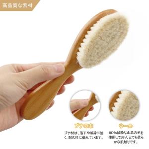 BTtime ベビーヘアブラシ 新生児用コーム...の詳細画像2