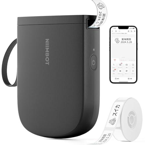 NIIMBOT D11新版 ラベルライター スマホ対応 多機能ラベルプリンター ラベルメーカー 感熱...