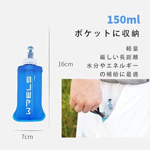 ソフトフラスク ハイドレーション ランニング ...の詳細画像2