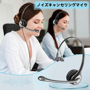 WantekヘッドセットUSB TypeC 3...の詳細画像1