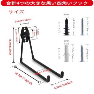 Namioka 壁掛けフック ガレージフック ...の詳細画像1