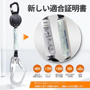 [GUANGJIA] 新規格自動巻式ランヤード...の詳細画像2