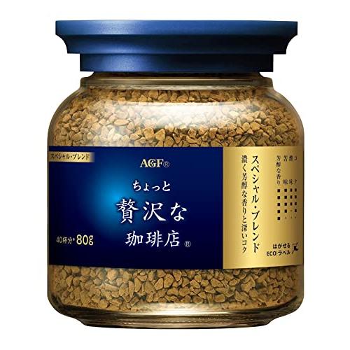 AGF(エージーエフ) ちょっと贅沢な珈琲店 スペシャル・ブレンド瓶 80g×2本  インスタントコ...