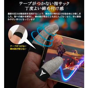 ニューモデル・ロング版100%銀繊維 ゲーム用...の詳細画像2
