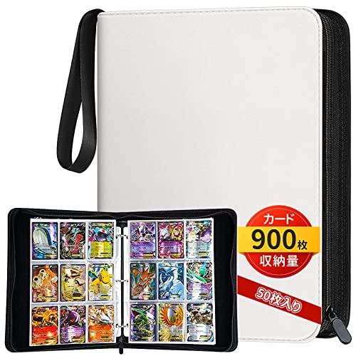 カードファイル 9ポケット 900枚収納 50枚入り 表紙はPVC素材の防水性と耐摩耗性のカードバイ...