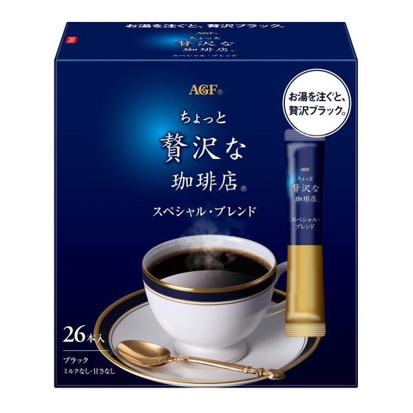 AGF(エージーエフ) ちょっと贅沢な珈琲店 スティックブラック スペシャルブレンド 26本  ステ...
