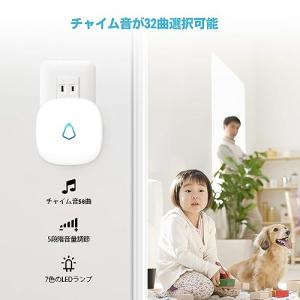 SECRUI ワイヤレスチャイム 玄関チャイム...の詳細画像1
