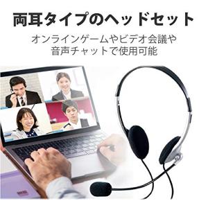エレコム ヘッドセット USB 有線 マイク付...の詳細画像1