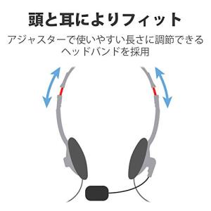 エレコム ヘッドセット USB 有線 マイク付...の詳細画像2