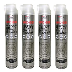 エーゼット (初回限定/お一人様1セット限り/送料無料)AZ HPC-630 High