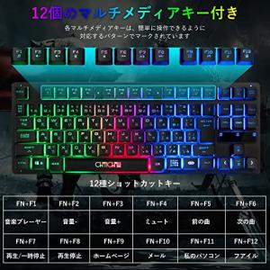 CHONCHOW ゲーミングキーボードマウスセ...の詳細画像1
