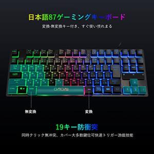 CHONCHOW ゲーミングキーボードマウスセ...の詳細画像2
