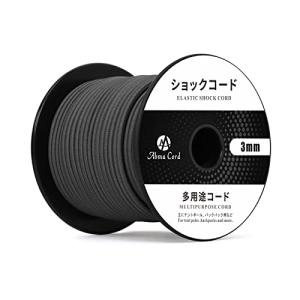 Abma Cord ショックコード バンジーコー...の商品画像