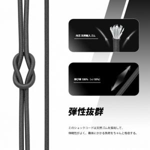 Abma Cord ショックコード バンジーコ...の詳細画像1