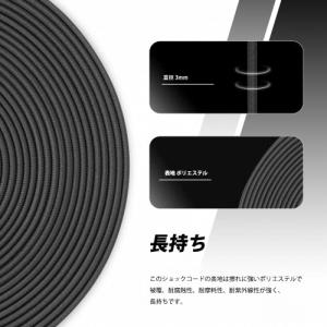 Abma Cord ショックコード バンジーコ...の詳細画像2