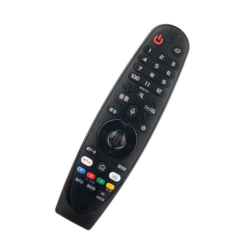 テレビ用リモコン AN-MR19BA マジックリモコン 音声機能付 fit for OLED77W9...