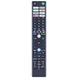 CLVIZCXOM RMF-TX441J 用リモコン for ソニー 液晶テレビ リモコン 操作簡単 設定不要 KJ-43X8500G KJ-4