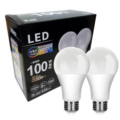LED電球 口金直径26mm 9W 100W形相当 昼光色 6500K 900lm 広配光 高輝度 ...
