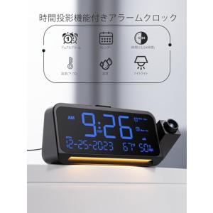 デジタル時計 壁投影 天井へ投影置き時計 プロ...の詳細画像1